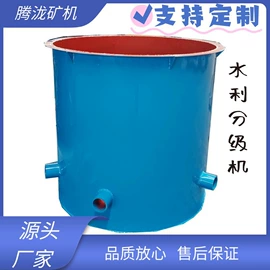 水力选矿设备;筛分设备;分级设备