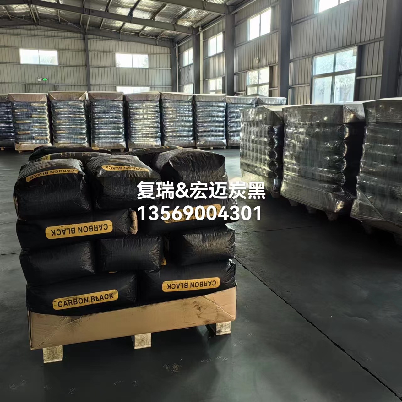 炭黑采购 炭黑颜料 炭黑橡胶剂 炭黑补强剂着色剂染色13569004301