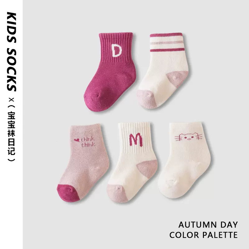 婴儿袜子春秋新生儿中筒袜男女童松口宝宝袜防滑学步袜字母学院风