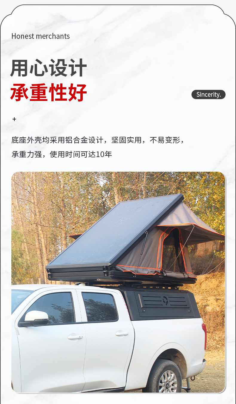 Hard-Top Aluminum Alloy Car-Mounted Triangular Folding Helicopter Side-Opening Tent Tank Outdoor Self-Driving Camping