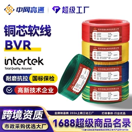 电力电缆;光缆;控制电缆