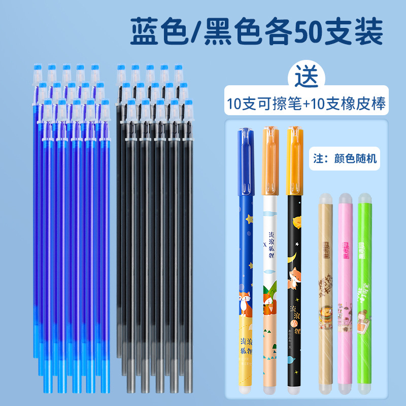 Repuestos de Tinta Borrable para Bolígrafo 0.5mm de Plástico, para Estudiantes image 28