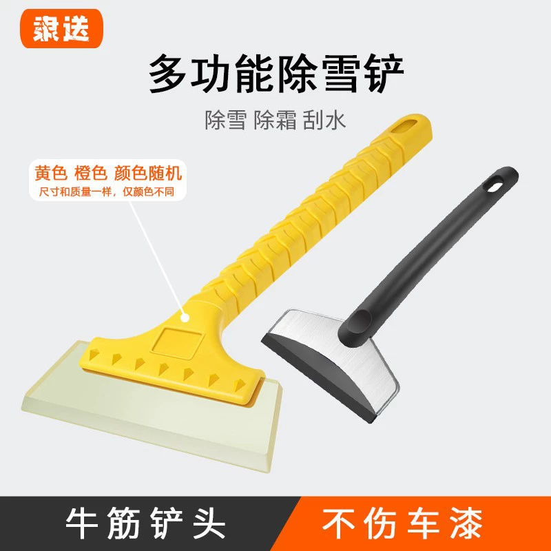 Автомобиль Оксфорд Снежная лопата с многофункциональным снегопадом