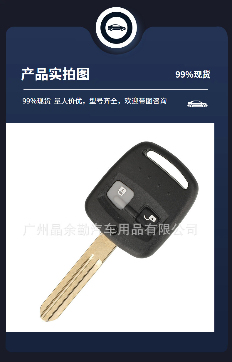 2-Button Remote Car Key 315/433mhz ID62 for Subaru Forester Impreza