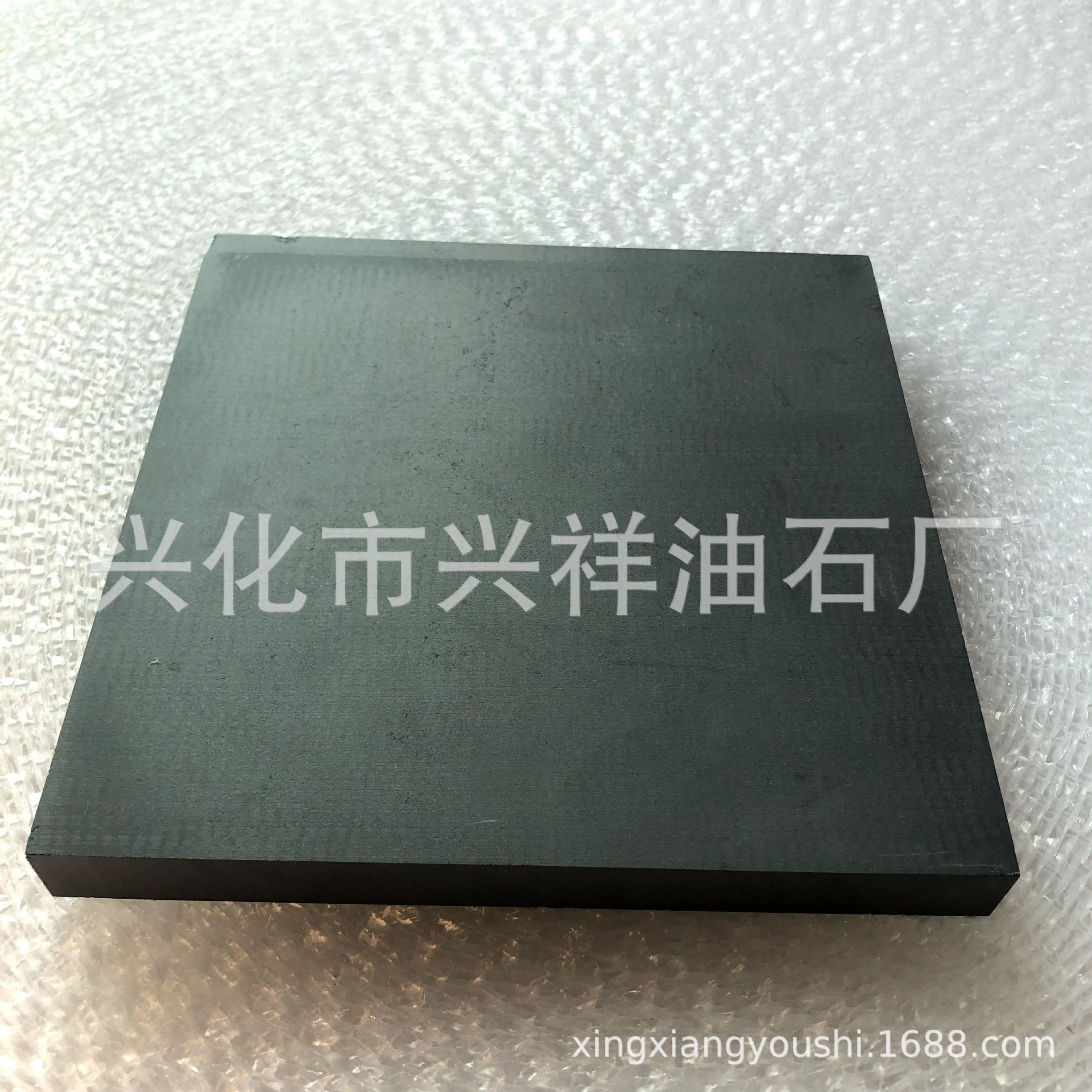 200*200*20/25mm碳化硼平板方砖磨刀石工业用油石3000#黑宝石磨石