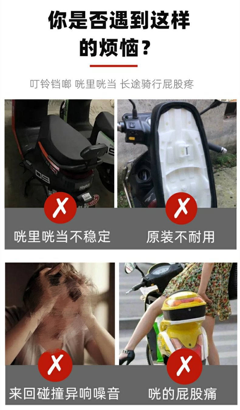 Motorcycle Scooter Electric Seat Bag Rubber Pad Cushion Buffer Block Seat Bag Assembly Black Rubber Pad Block