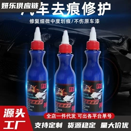 汽车清洁工具;玻璃用剂;多用途清洁剂