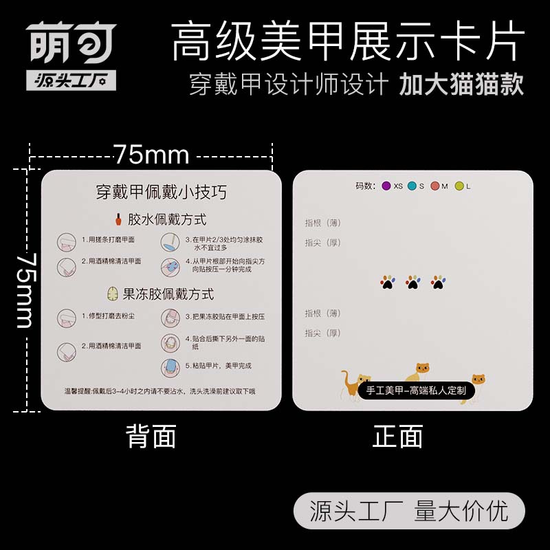 Caja de uñas transparente de alta gama caja de almacenamiento de uñas caja de embalaje caja de uñas de desgaste caja de exhibición de uñas de desgaste hecho a mano al por mayor