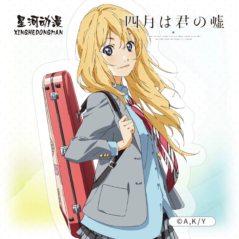 April is your lies, стоящеe Palace Palace Kaoru персонаж, официальная версия официальной версии