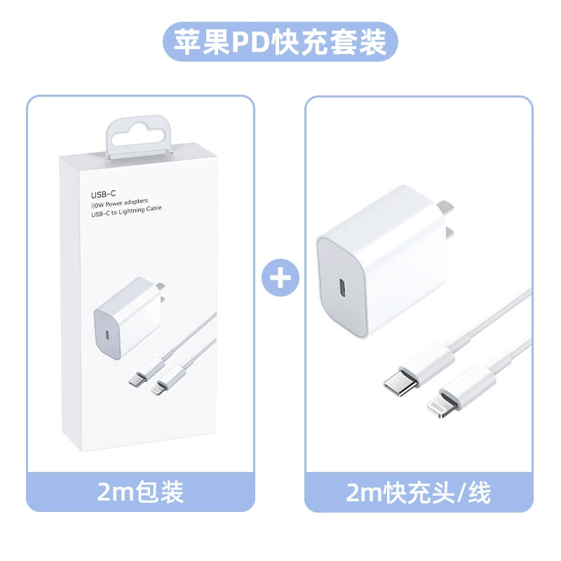 Apple, compatible charger, mobile phone, iPhone13 Pro, iphone, 30W, pro12