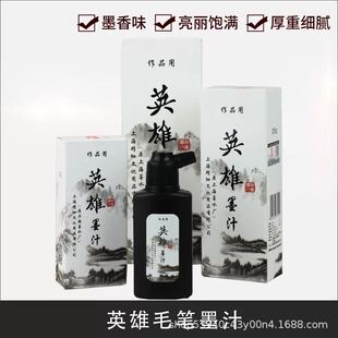 Ӣ�۴������ķ��Č���ī֭ë�P�����b�ѕ�������ī֭���ˌW������