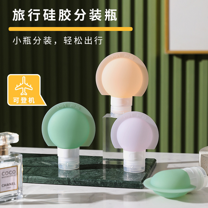 トラベルボトル、シャンプー、化粧品、シャワージェル、トラベルアーティファクト、スキンケア製品、携帯用クレンジングオイルサンプル空ボトル|undefined