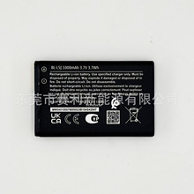 BL-L5J�m���NOKIA 105 4G�֙C��2023edition) TA-1557 L5J늳�