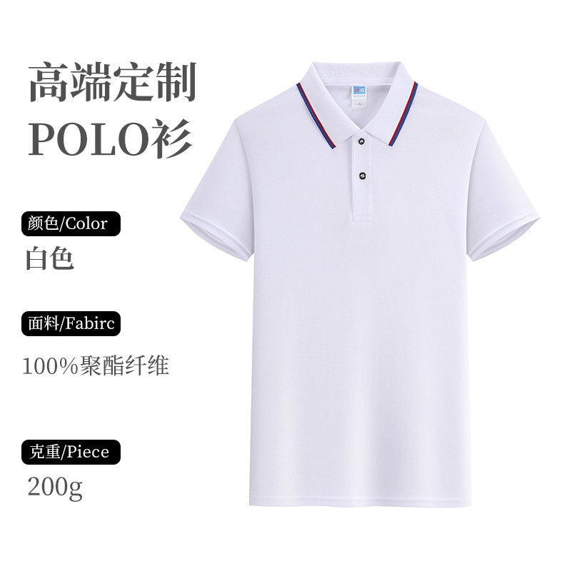 Camisas de polo de verano suave transpirable rápida impresión de logo bordado solapa camisa cultural herramientas empresariales