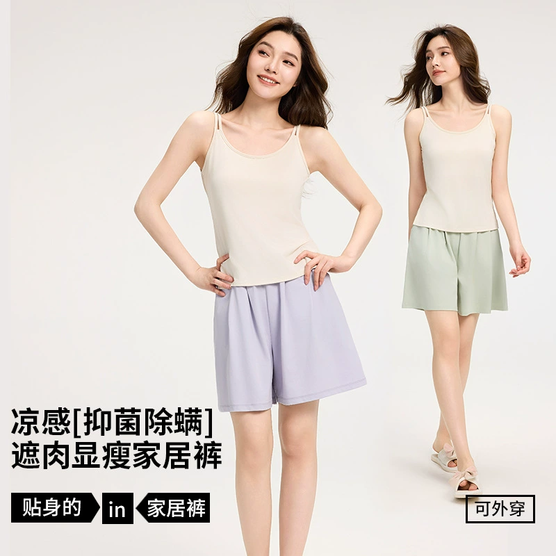 [Обработка и настройка] Весенне-летние повседневные шорты, брюки три четверти, домашние брюки, пижамы, прохладные и антибактериальные, можно носить на улице.