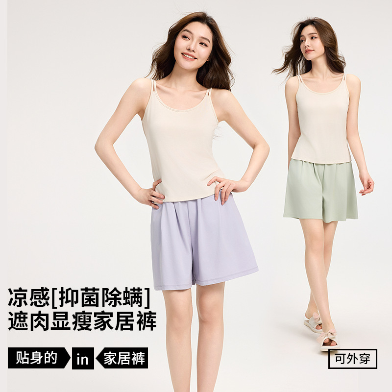 [7A Antibacterial Solo Na] Spring and Summer Casual Shorts Fifth Pants Home Pants Pajama Pants Cool Antibacterial Wearable