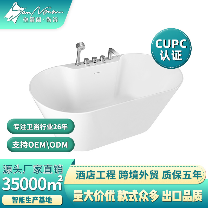 Sannora Bathroom Hotel Oval B&B Project Home Bath Acrylic 1.5m Bathtub Butt Joint