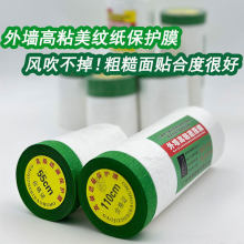 �⠝��ʯ��ˮ��ɰ���ñ��oĤ�Gɫ�ӌ���ճ���y���ڱ�Ĥ���T���oĤ