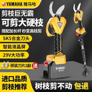 Imported Electric Pruning Scissors, Branch Pruning, Wireless Fruit Tree Shears, Lithium Battery Rechargeable Garden Branch Shears, Jinye