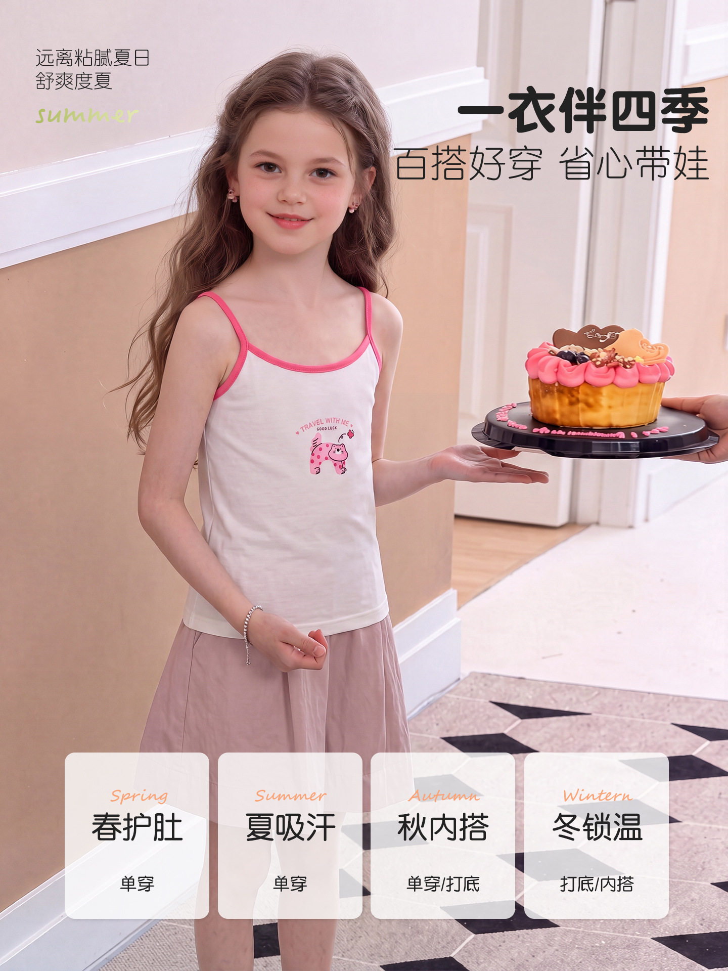 Y Autumn New Pure Cotton Girls' Camisole Cartoon Base Layer Vest for Baby Girls, Children's Belly-Protecting Underwear Homewear