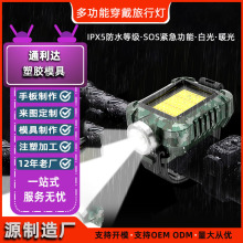 SֱN ¶I ɳ^ʽCOBͲ ˮҰI