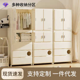 衣柜出租房用简易安装卧室收纳箱储物柜可移动客厅多层分区收纳柜