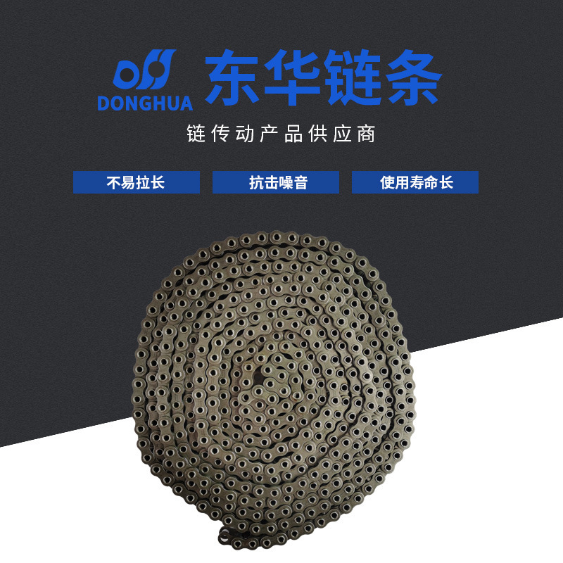 厂家现货多规格短节距链条 空心链条 工业机械传动不锈钢销轴链条