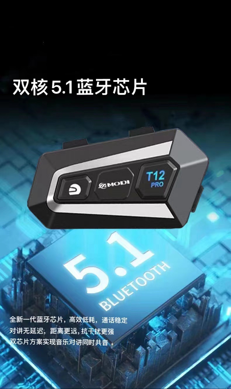 New T12-1 Motorcycle 1000 m Helmet Bluetooth Intercom Headset Dual Core Common Sound Intelligent Waterproof Noise Reduction