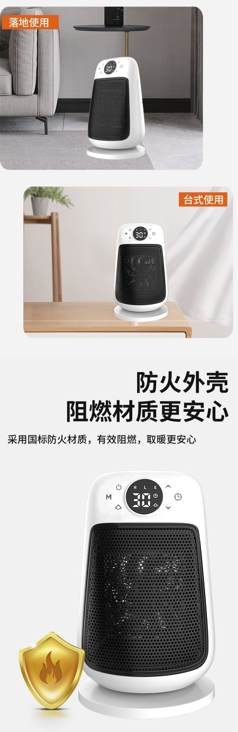 B款取暖器详情7