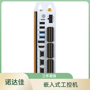 Nordaja Embedded Industrial Computer Np-6118-16I16Oc J6412/Fanless/Dio/Can/Ups