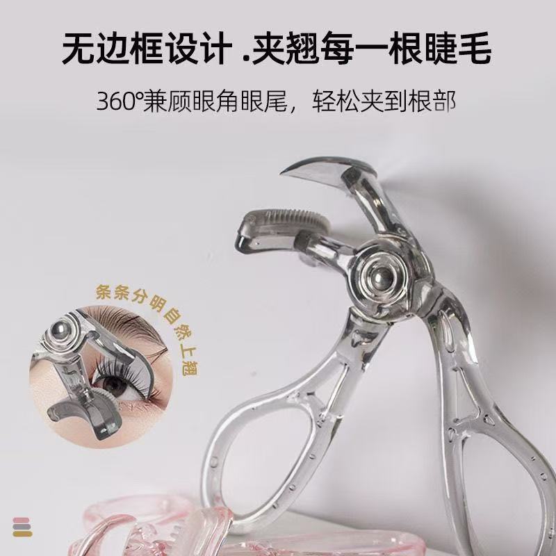 带齿睫毛夹卷翘持久定型广角无边框太阳花夹睫毛器初学者眼睫毛|undefined