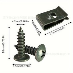 M4 M5摩托车汽车电动踏板塑料盖金属固定器自攻螺丝钉U型夹子