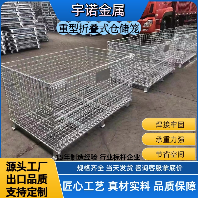 货架折叠铁筐周转台车蝴蝶笼铁丝网格款可移动工业仓储笼周转箱