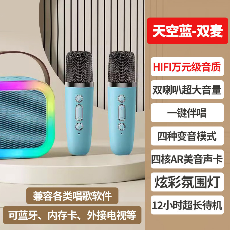 话筒音响一体麦克风家庭KTV套装家用K歌神器无线蓝牙音响唱歌儿童|undefined