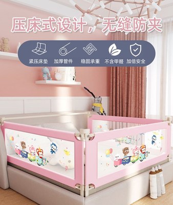 Baby fall protection bed fence lifting child bed guardrail