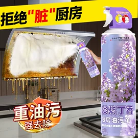 收纳架;衣物清洁护理;多用途清洁剂