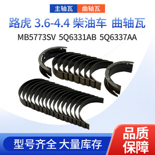 ����܇���S��MB5773SV/5Q6331AB/5Q6337AA �B�U��CR8044SV