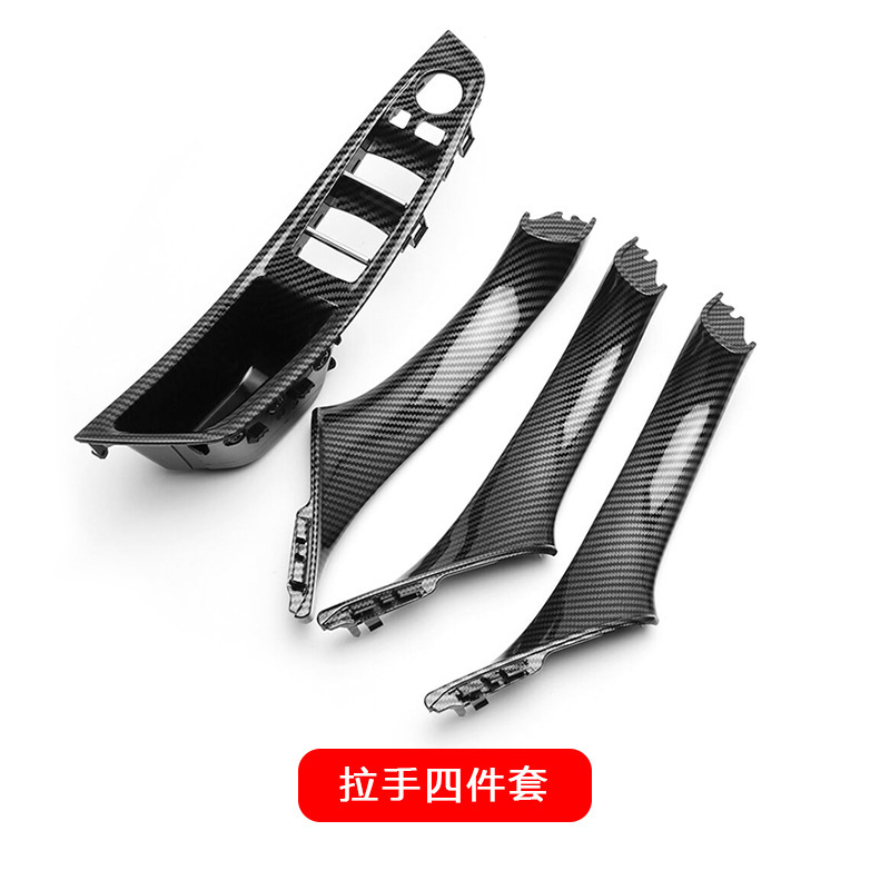 BMW 5 Series – BMW Armrest, handle, handle - 5-series-handle-four-piece-set-color-note