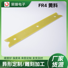 FR4�S����Ӽ�1.0mm-10mm���w��^�����͸ߜط��o늭h����