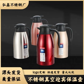 保温壶/瓶;汤锅;奶锅