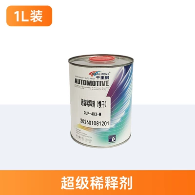 Avtomobil boyası in 4S Stores, Professional Glue Removal - super-thinner-1l-package-1lcan-liquid-paint