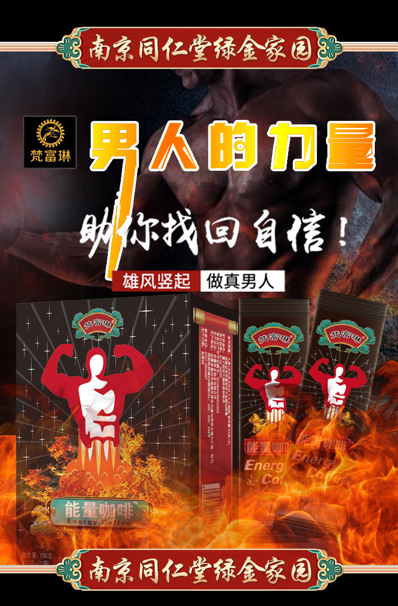 详情页-黑面_07