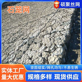 防护栏;防汛铅丝;铁丝网