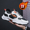 fashion Big man winter With cotton Plush thickening heat preservation Cotton-padded shoes Men's Shoes Plush The thickness of the bottom leisure time gym shoes