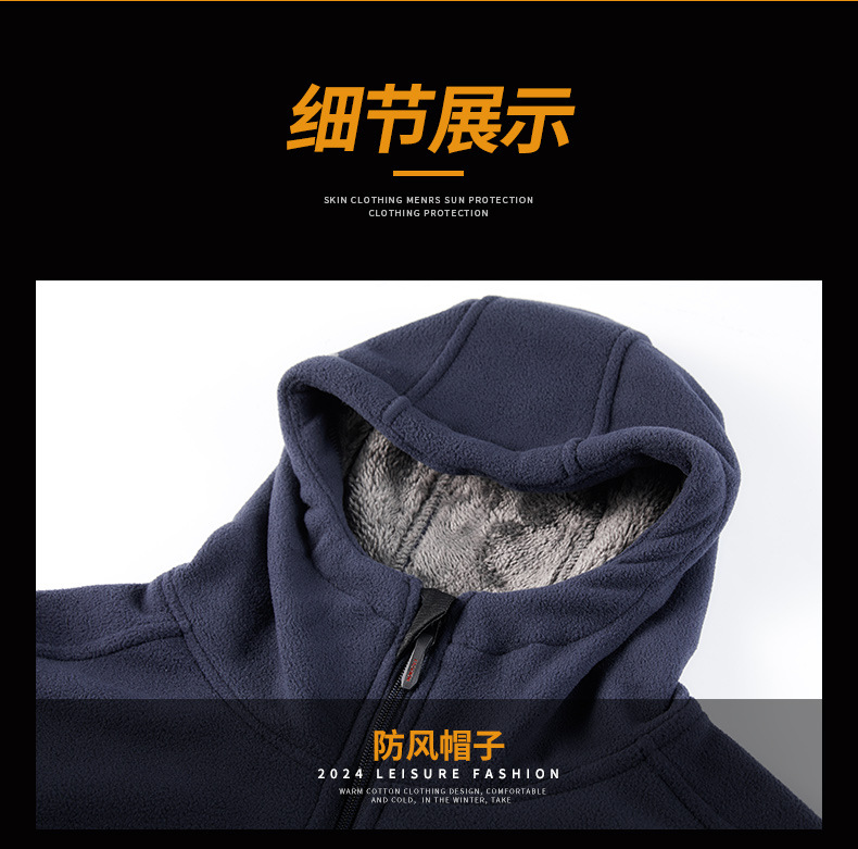摇粒_25.jpg