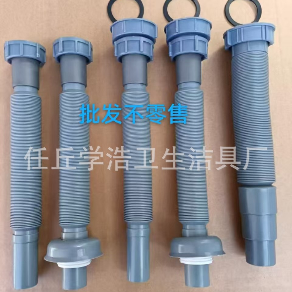 洗脸盆洗面盆无螺纹直杆直插伸缩下水管塑料软管排水管伸缩下水管