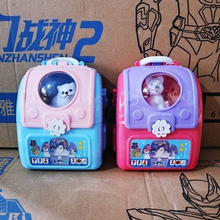 Play Ming sugar cute pet schoolbag cat dog suitcase children play house educational toys wholesale