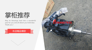 Adapted to Shandong Mengwo temporary work LG515 gearbox assembly Kaima Jianghuai Dongfeng liberation Futian two-axis lengthened