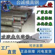 Ͻ30CrNiMo8 30CND834CrNiMo635NiCr6A  ϽY