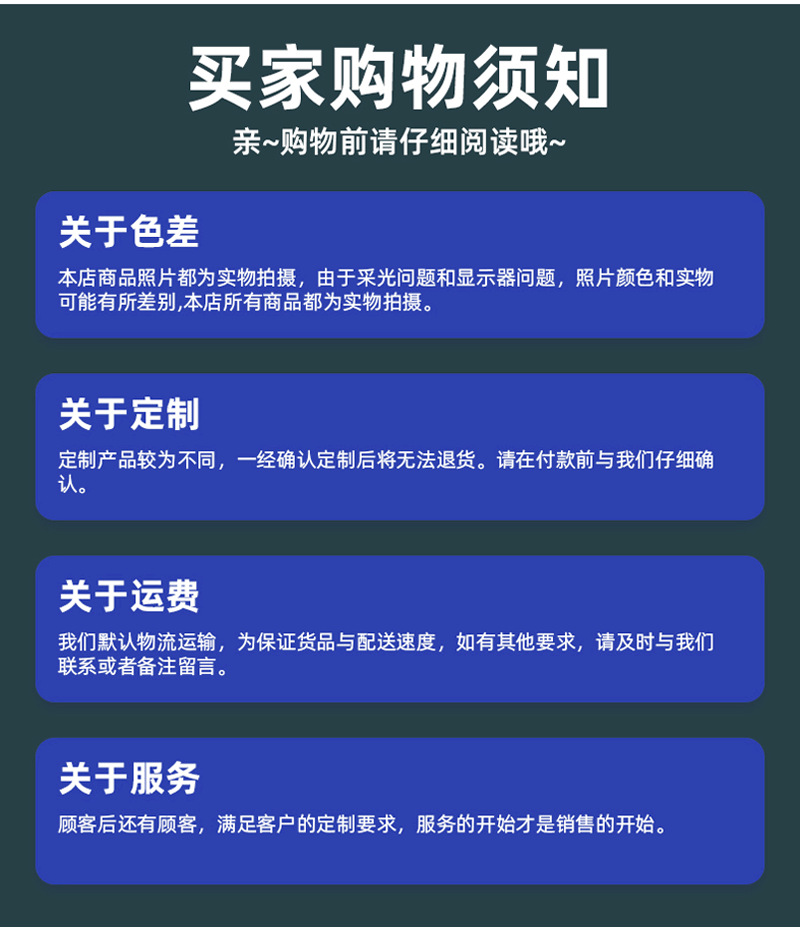 详情_14.png
